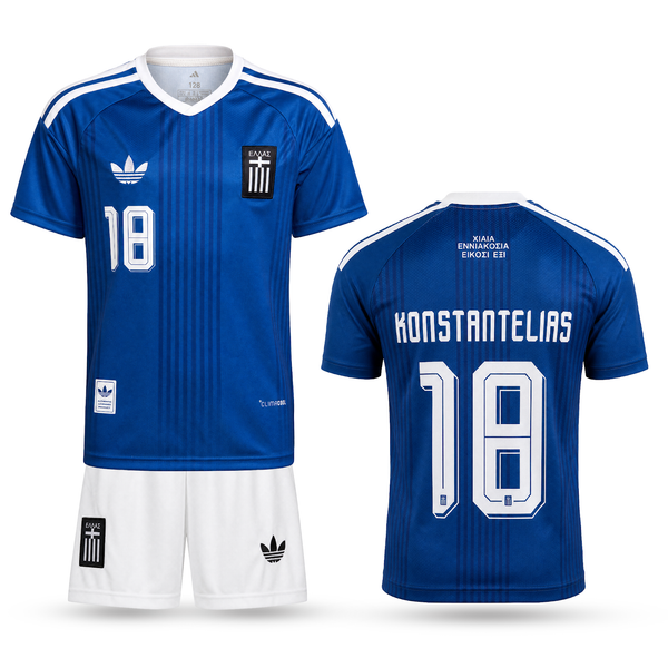 Grecia Echipament De Fotbal Pentru Copii, Konstantelias