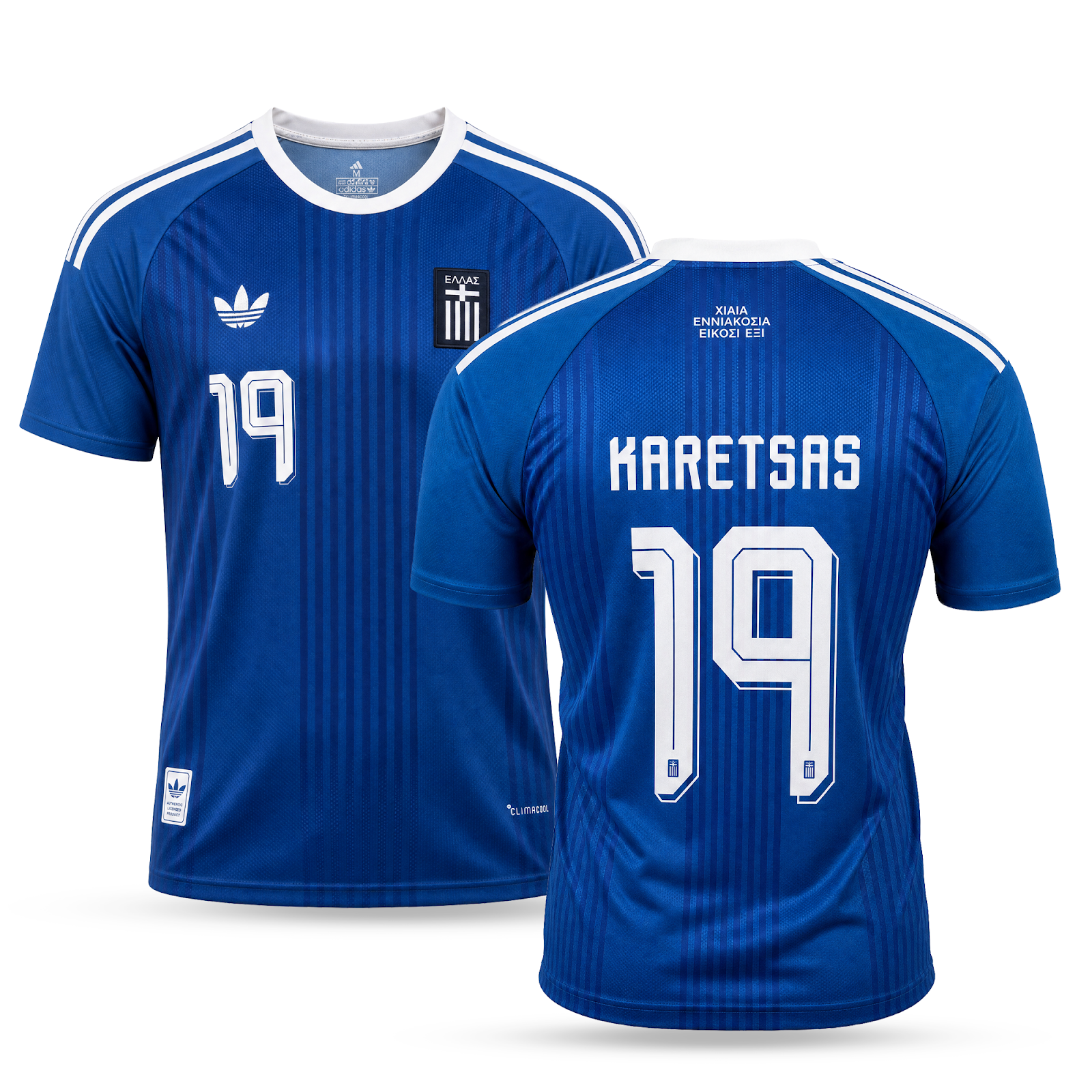 Grecia Tricou De Fotbal Pentru Bărbați, Karetsas