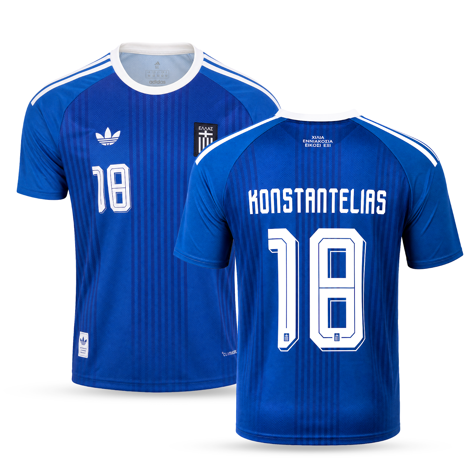 Grecia Tricou De Fotbal Pentru Bărbați, Konstantelias